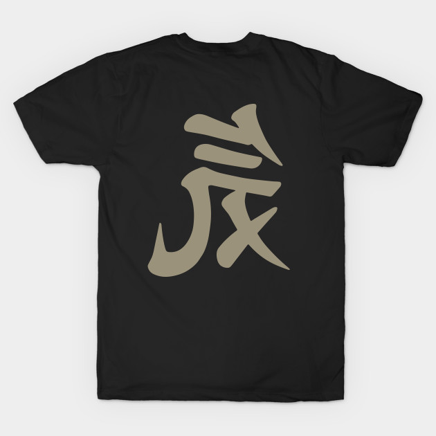 Samurai Japanese Bushido Code by YANISOVE